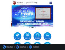 Tablet Screenshot of ftcycc.com